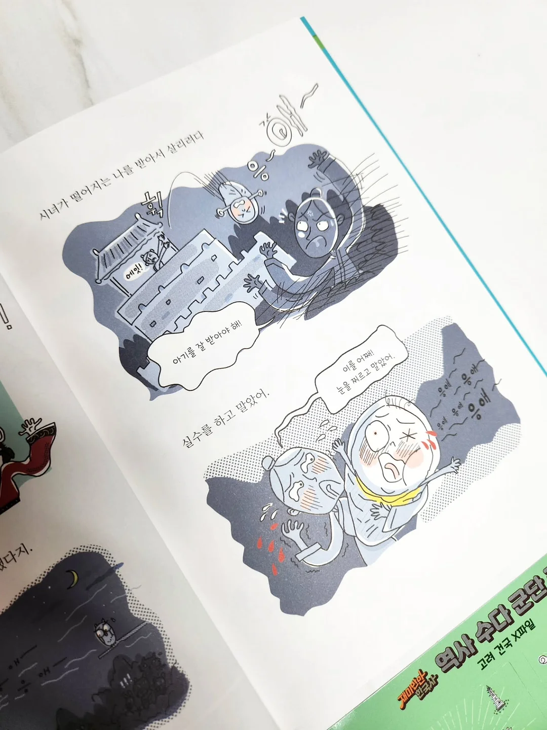 벌룬조거 팬츠 3