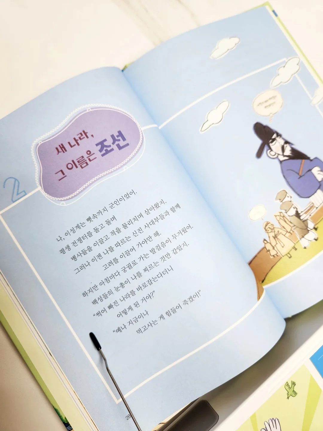 벌룬조거 팬츠 6