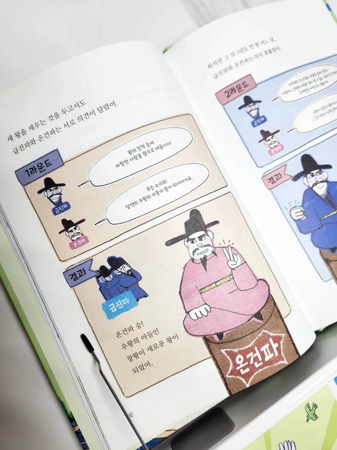 벌룬조거 팬츠 7