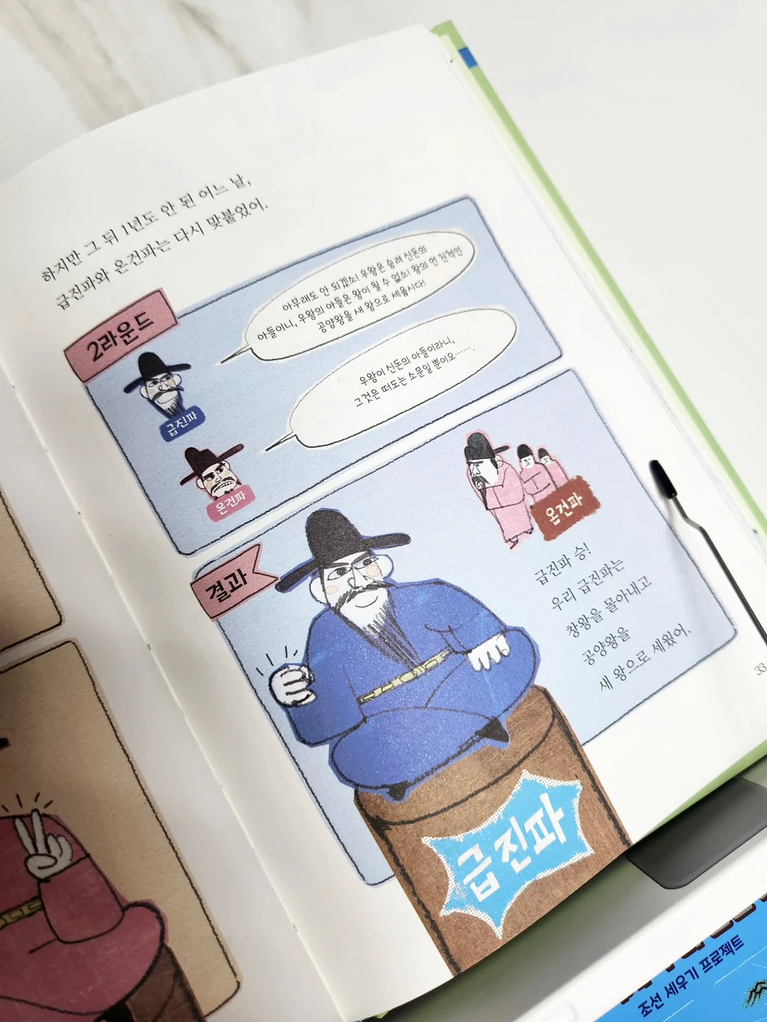 벌룬조거 팬츠 8