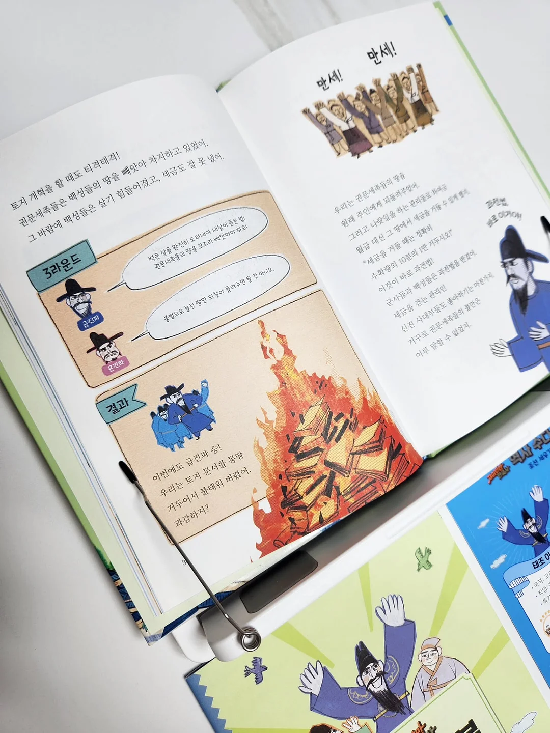 벌룬조거 팬츠 9