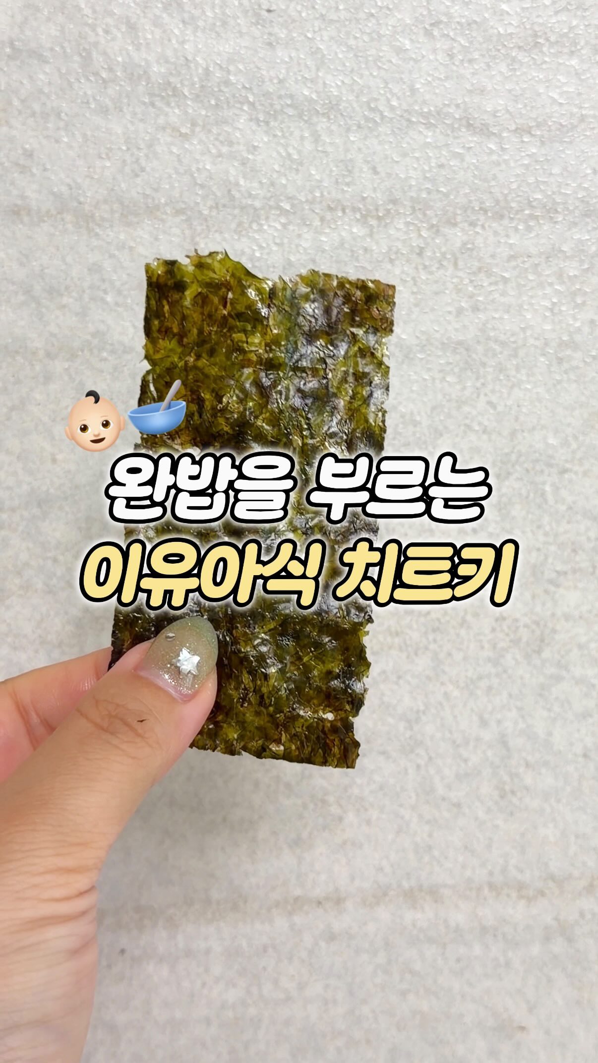 스킨앤랩 베리어덤 링거 앰플