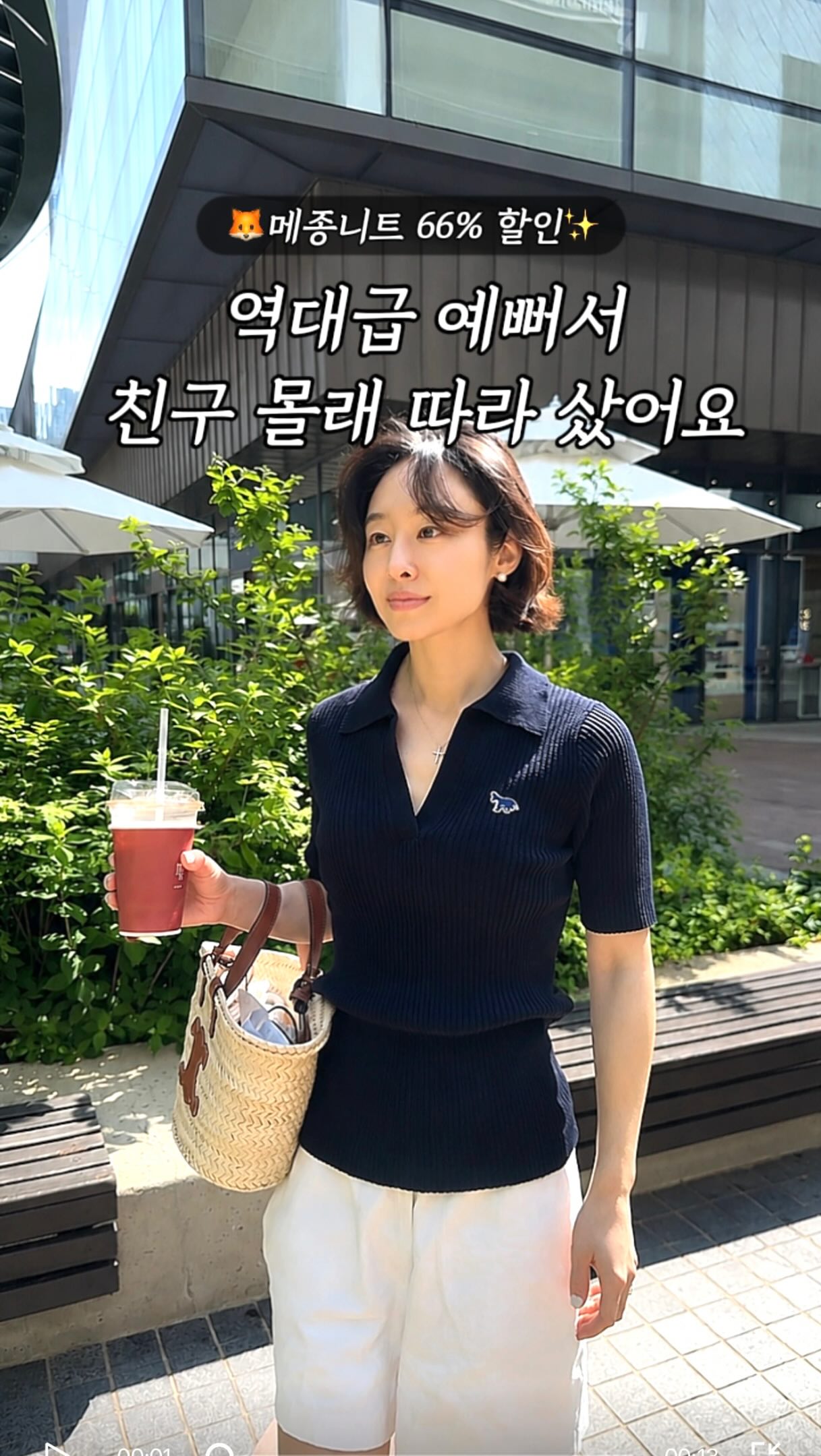 카네이션 화분 M