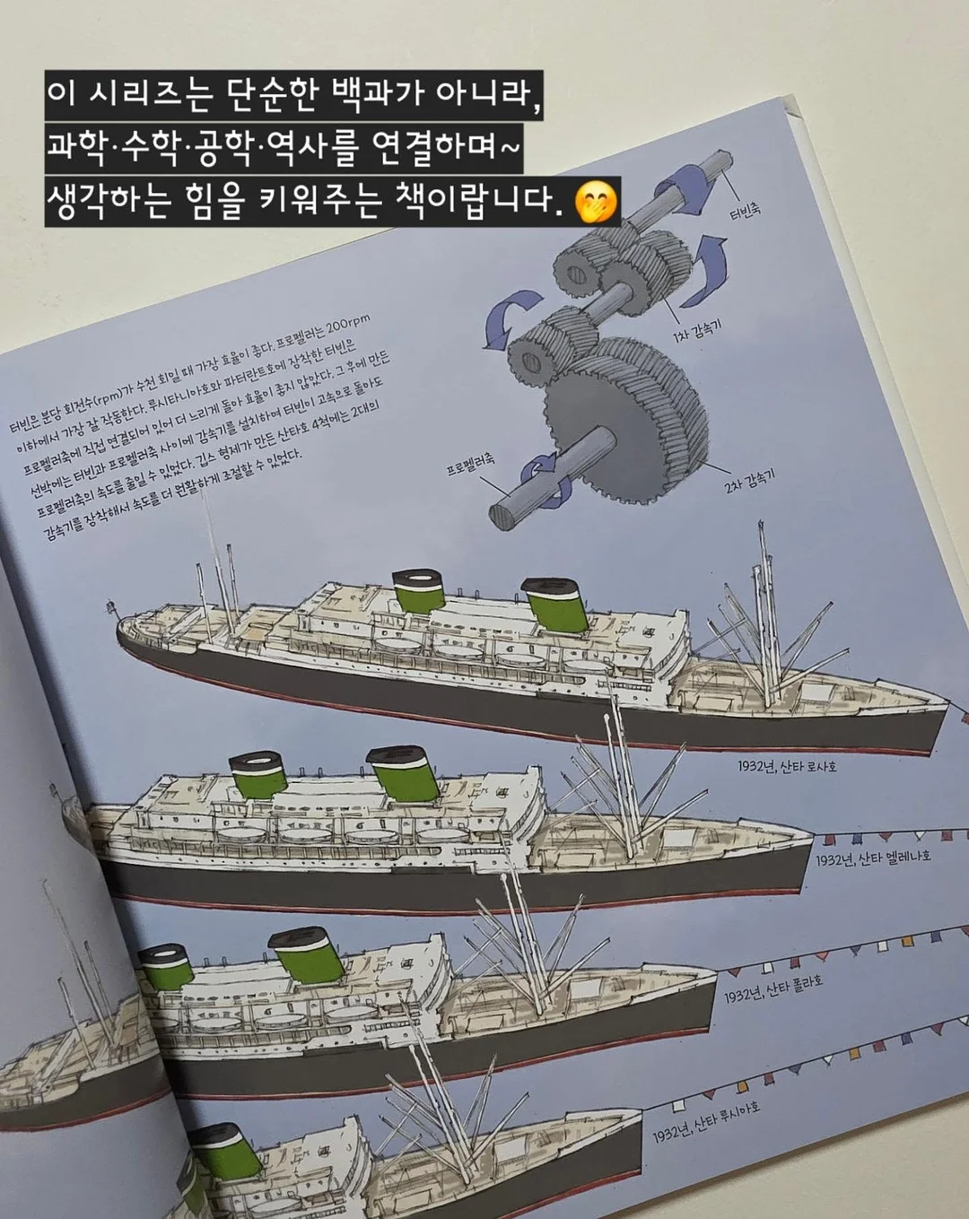 봄 기다리는 꽃 16