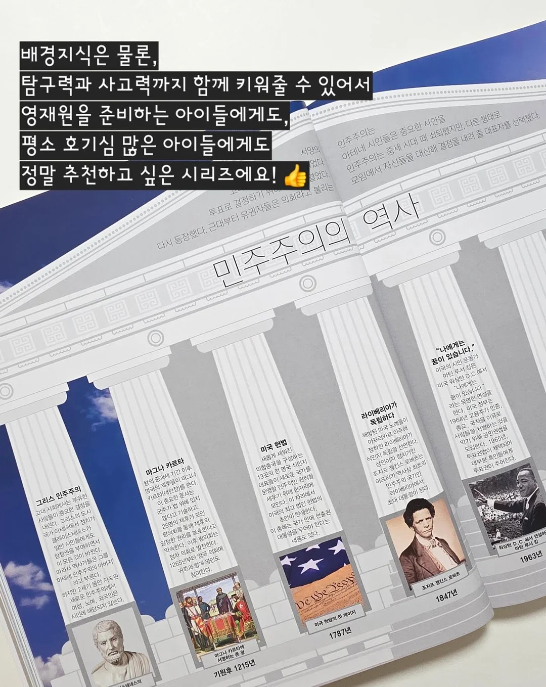 봄 기다리는 꽃 17