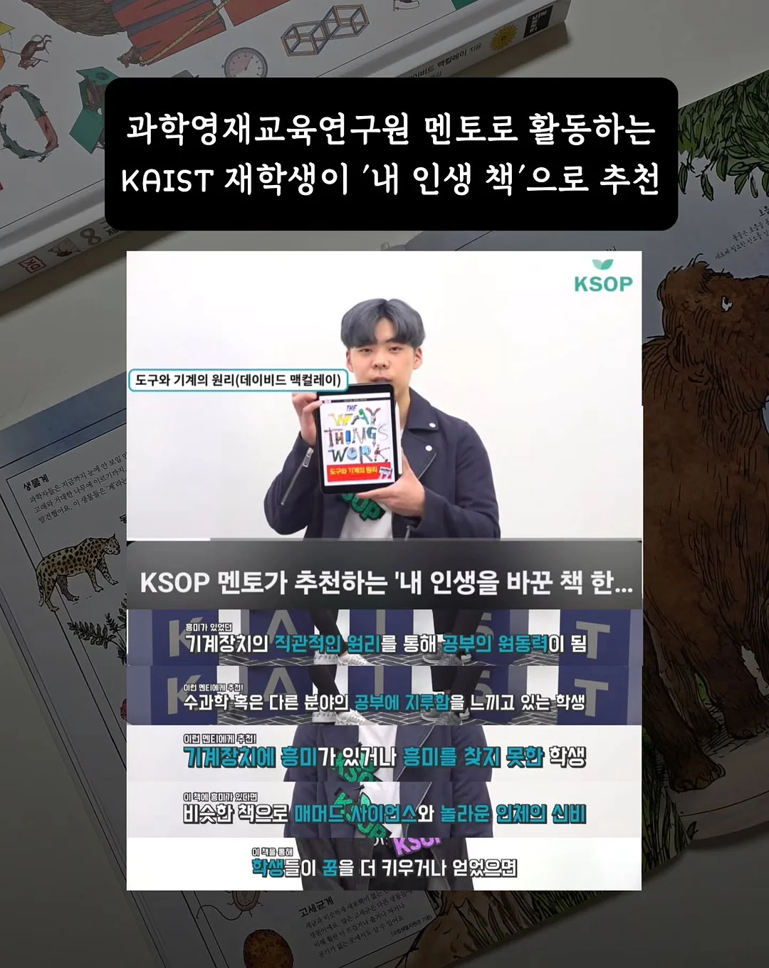 봄 기다리는 꽃 4