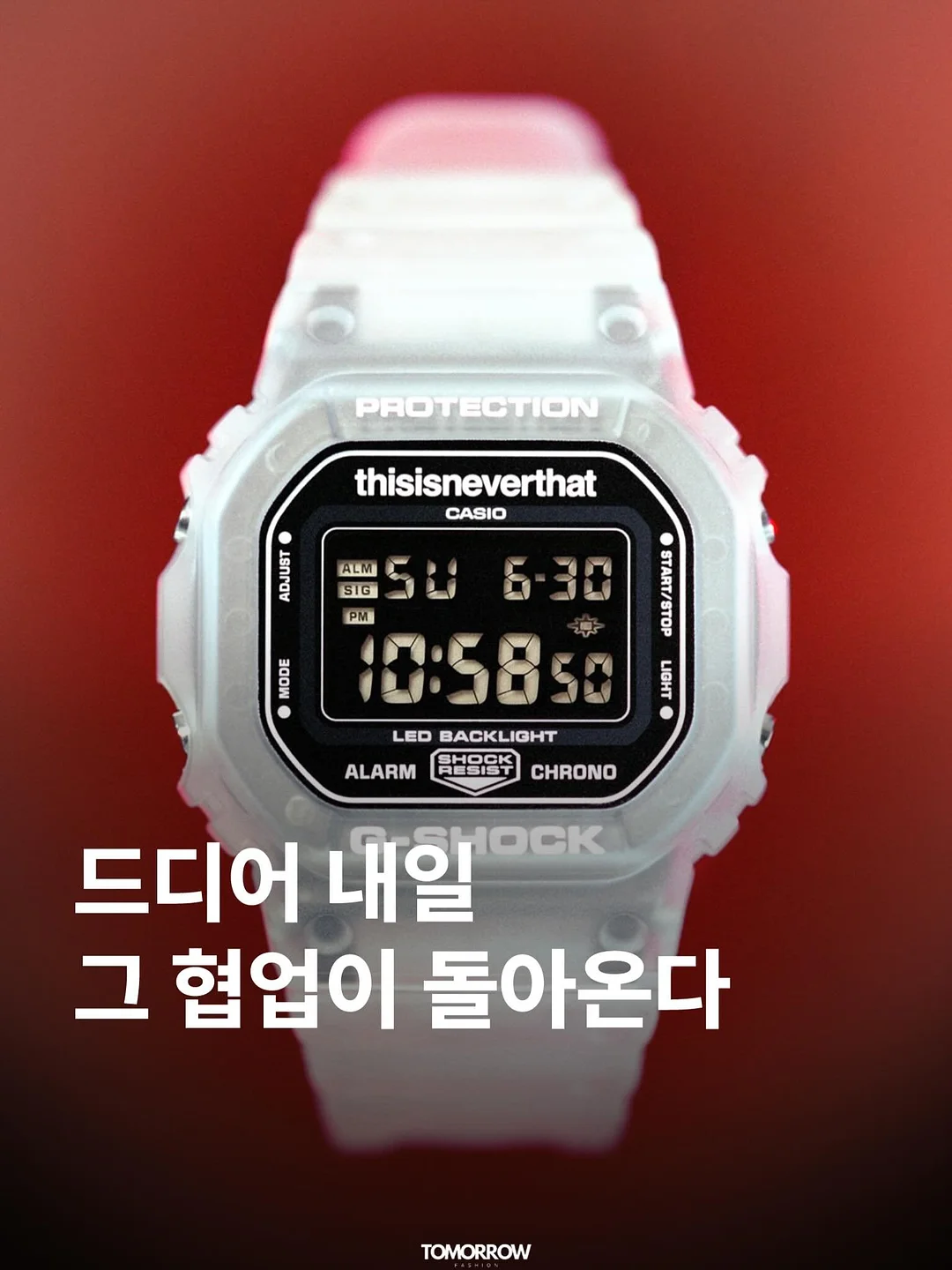 한 입 먹은 피자 파우치 1