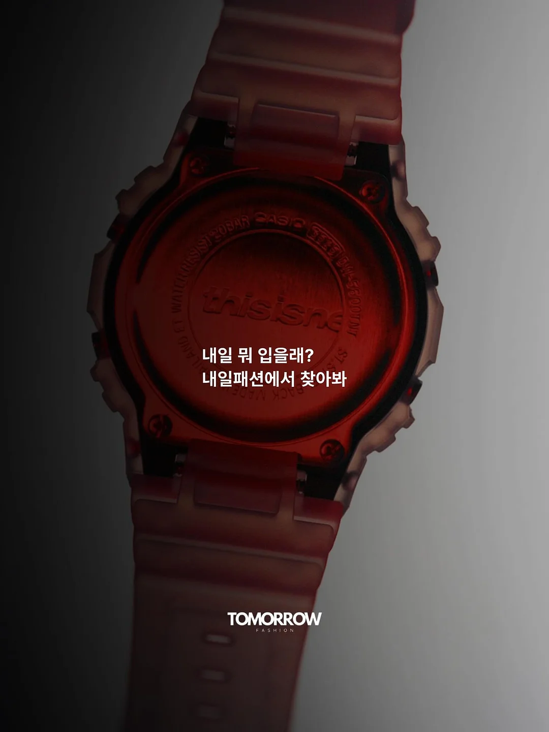 한 입 먹은 피자 파우치 9