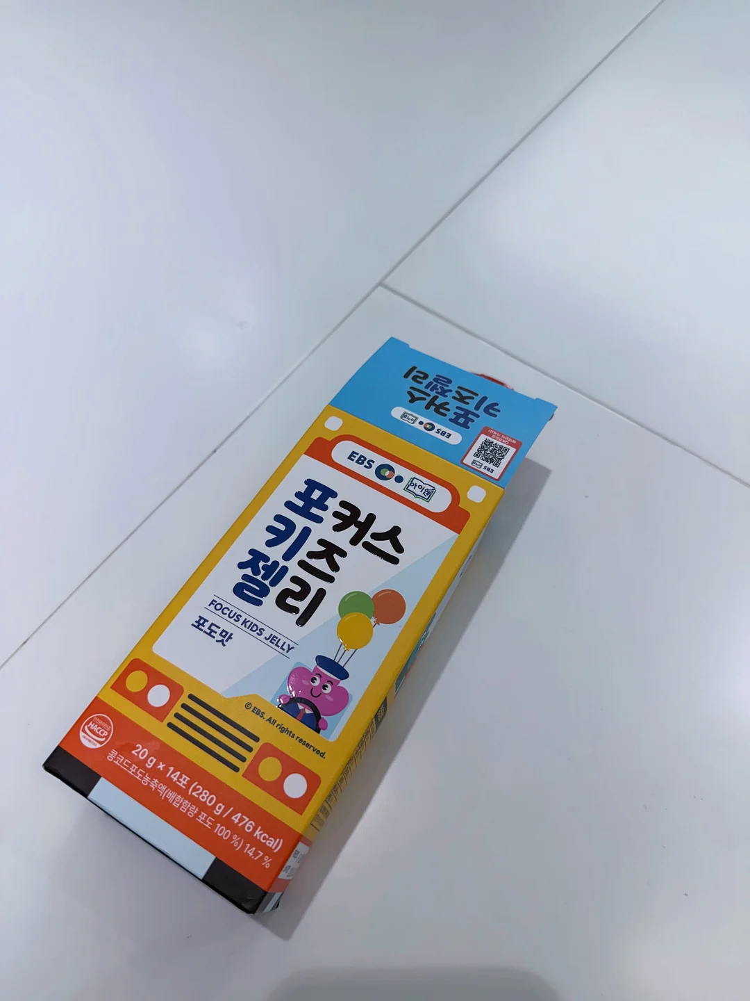 호박인절미버터떡 7