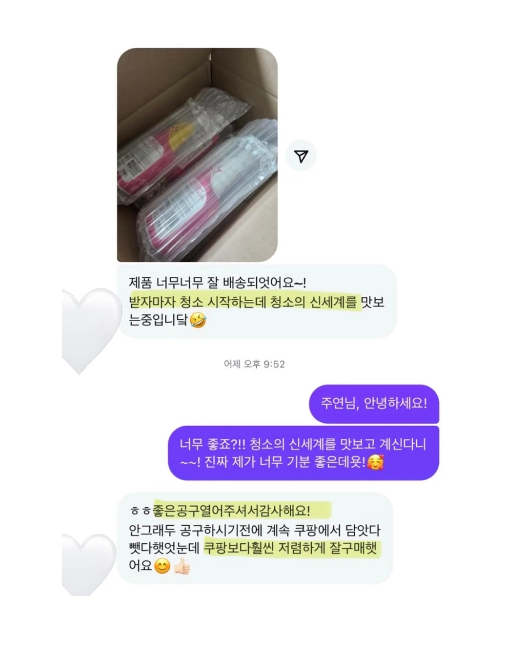 vintage 양가죽 백 8