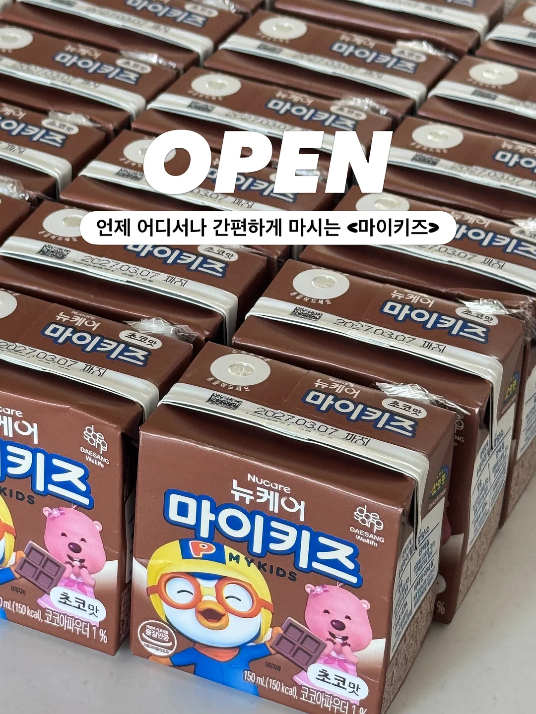 함덕 스쿠버다이빙 체험 1