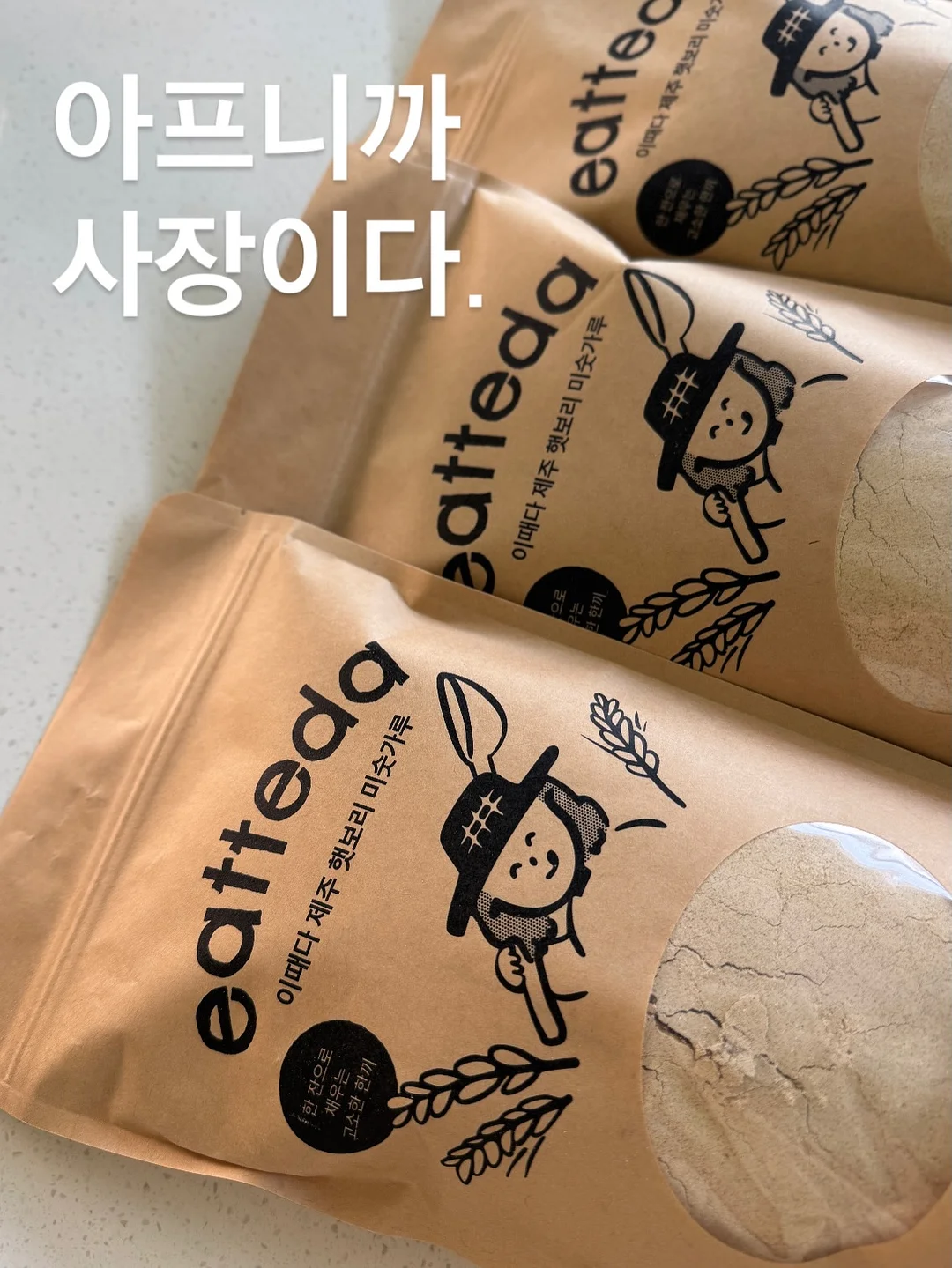 브룬 네온 스트라이프 침구 1