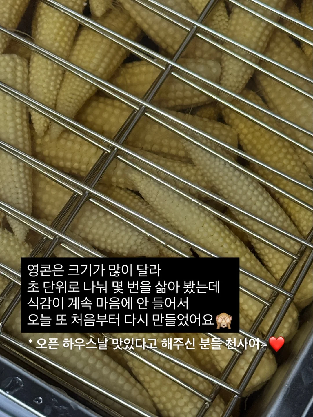 브룬 네온 스트라이프 침구 16