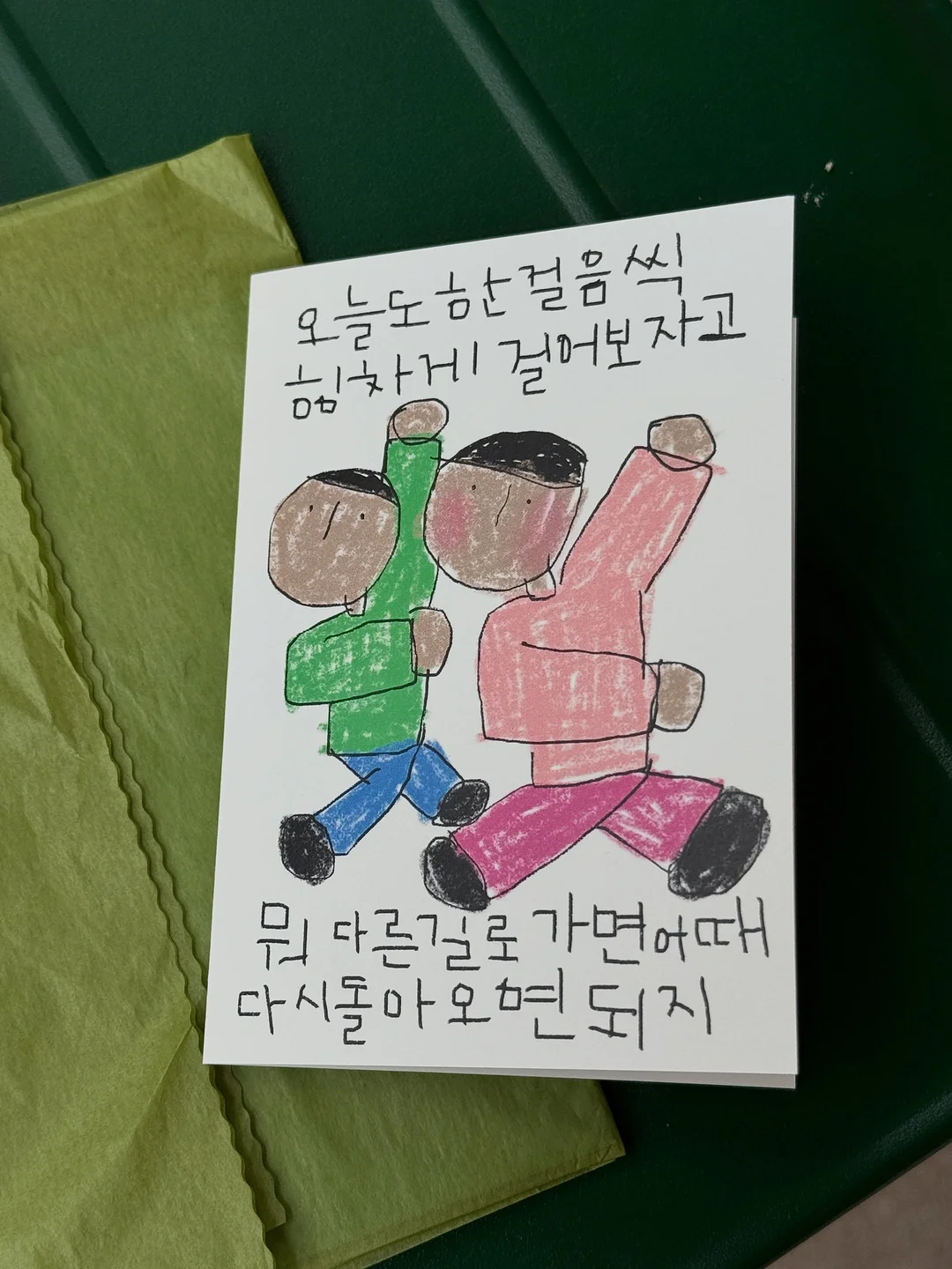 브룬 네온 스트라이프 침구 19