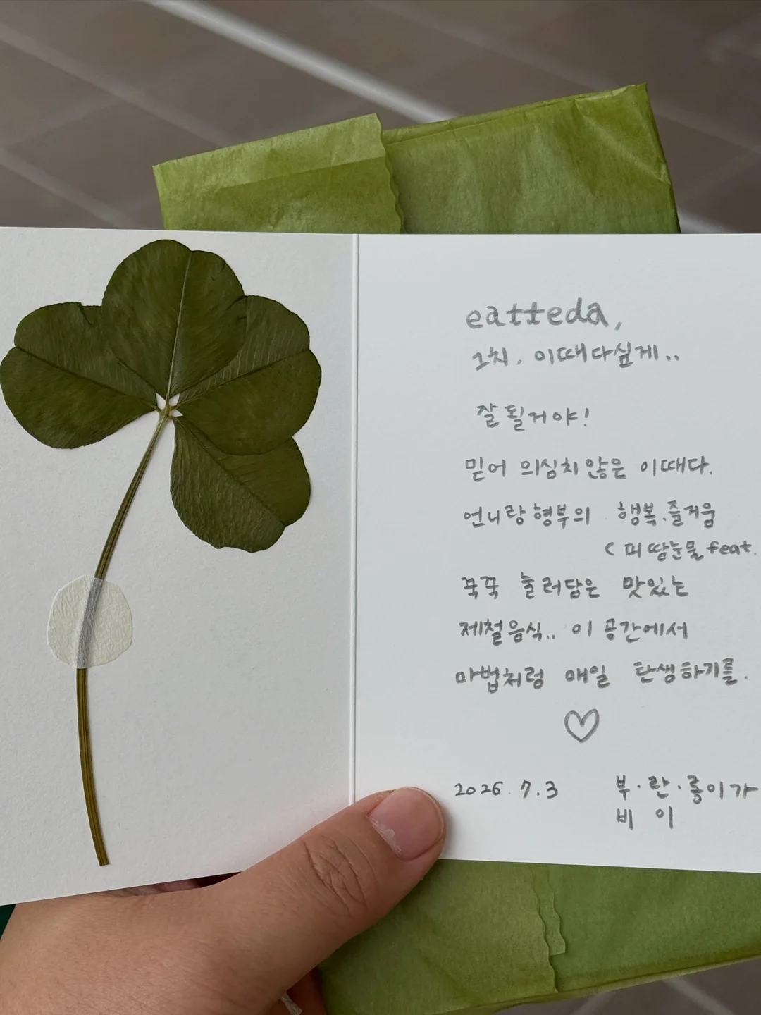 브룬 네온 스트라이프 침구 20