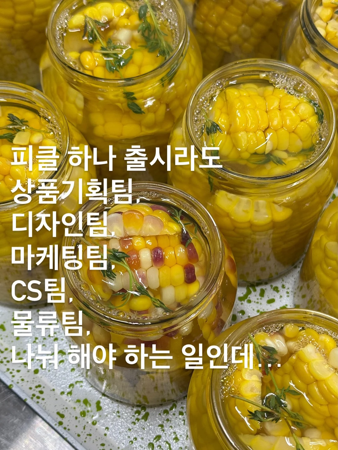 브룬 네온 스트라이프 침구 3