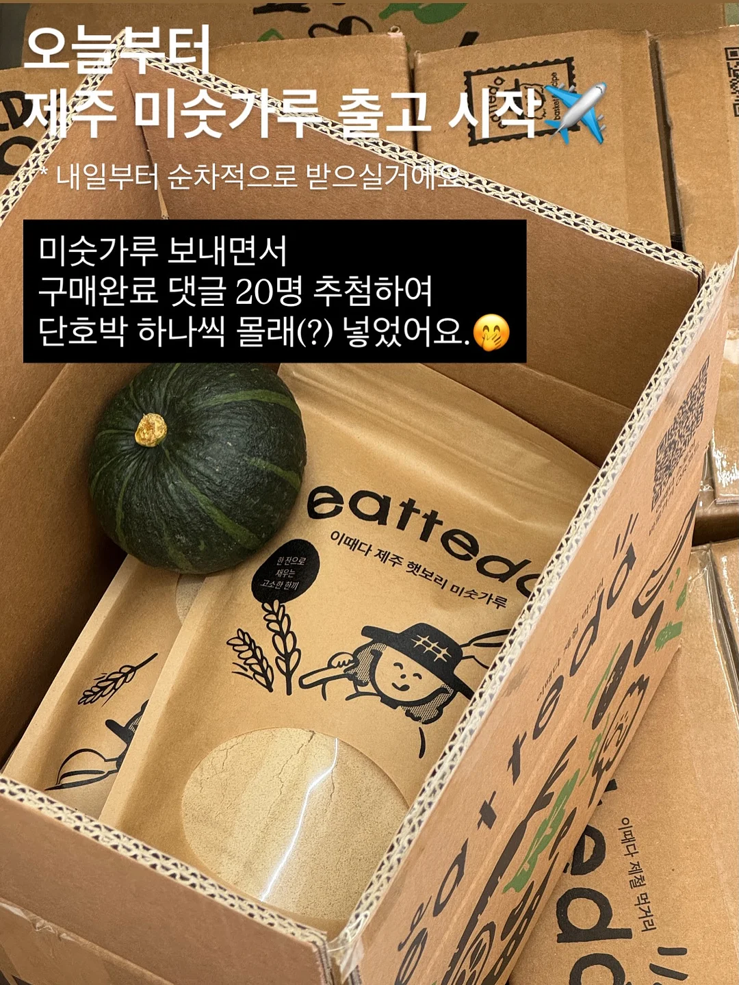 브룬 네온 스트라이프 침구 6