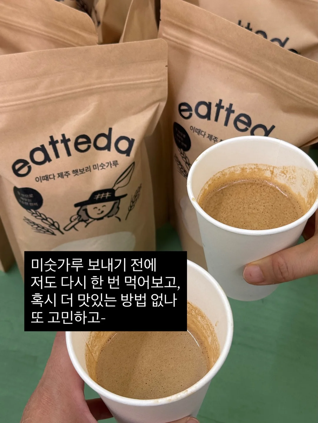 브룬 네온 스트라이프 침구 7