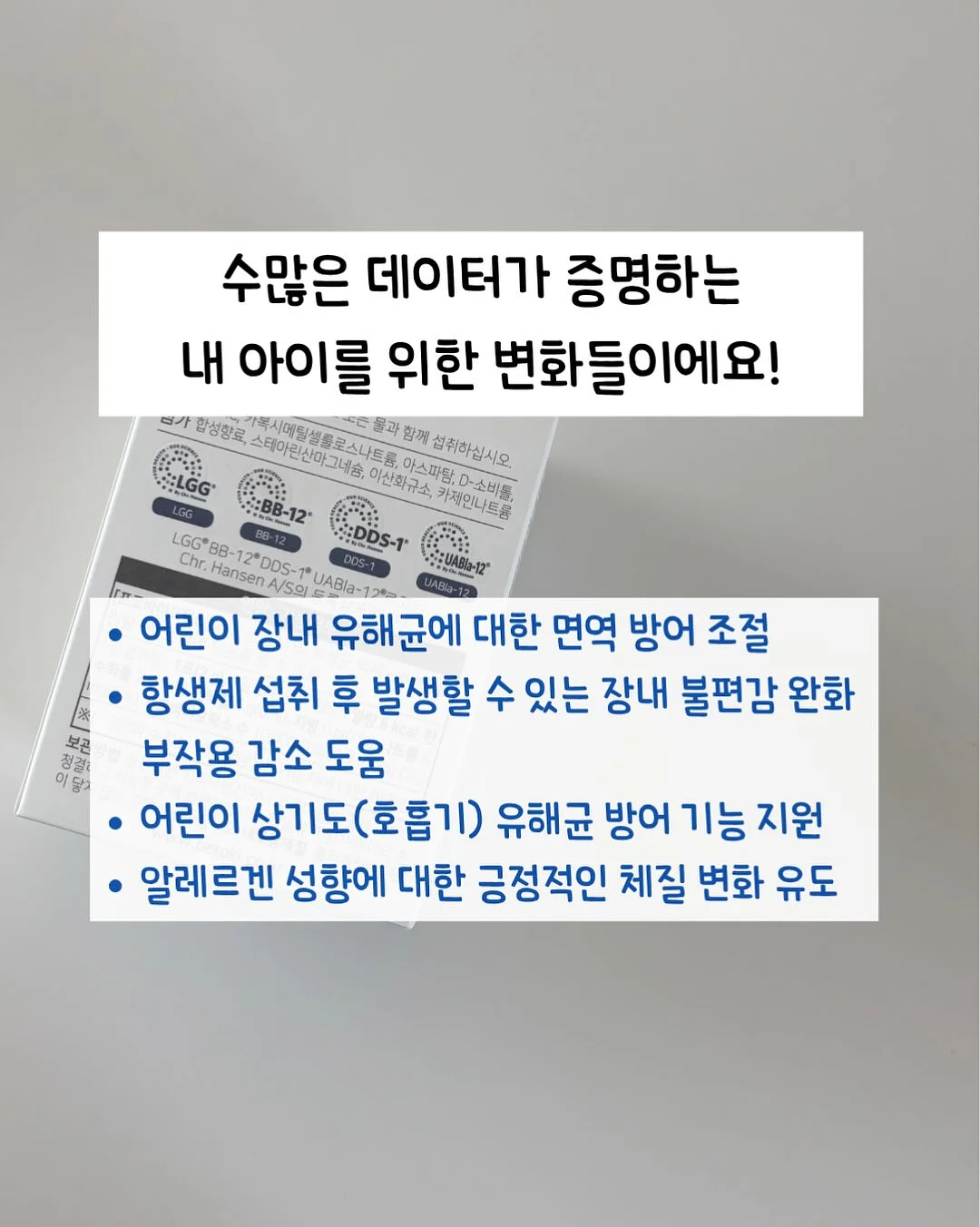 노크노크 14기 멤버십 6