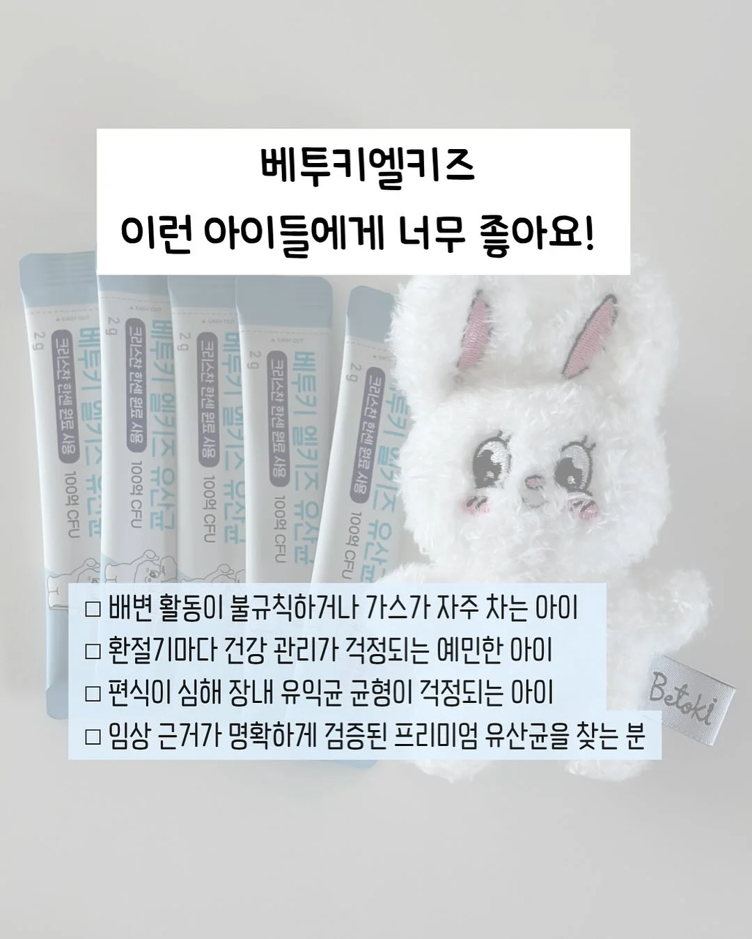 노크노크 14기 멤버십 9