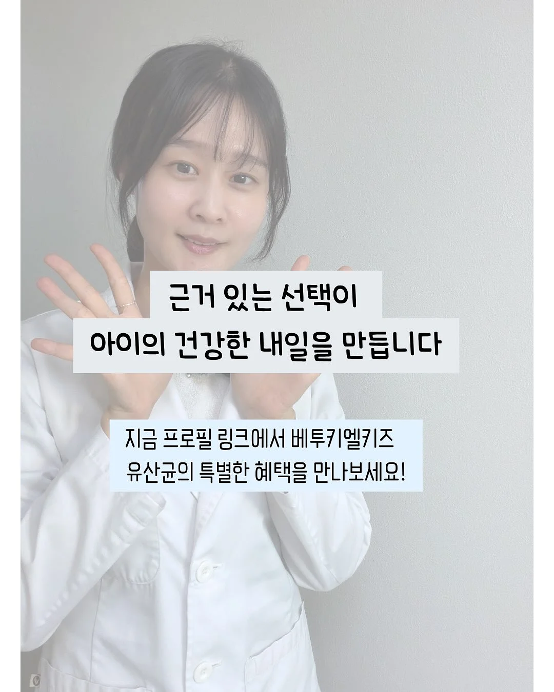노크노크 14기 멤버십 10