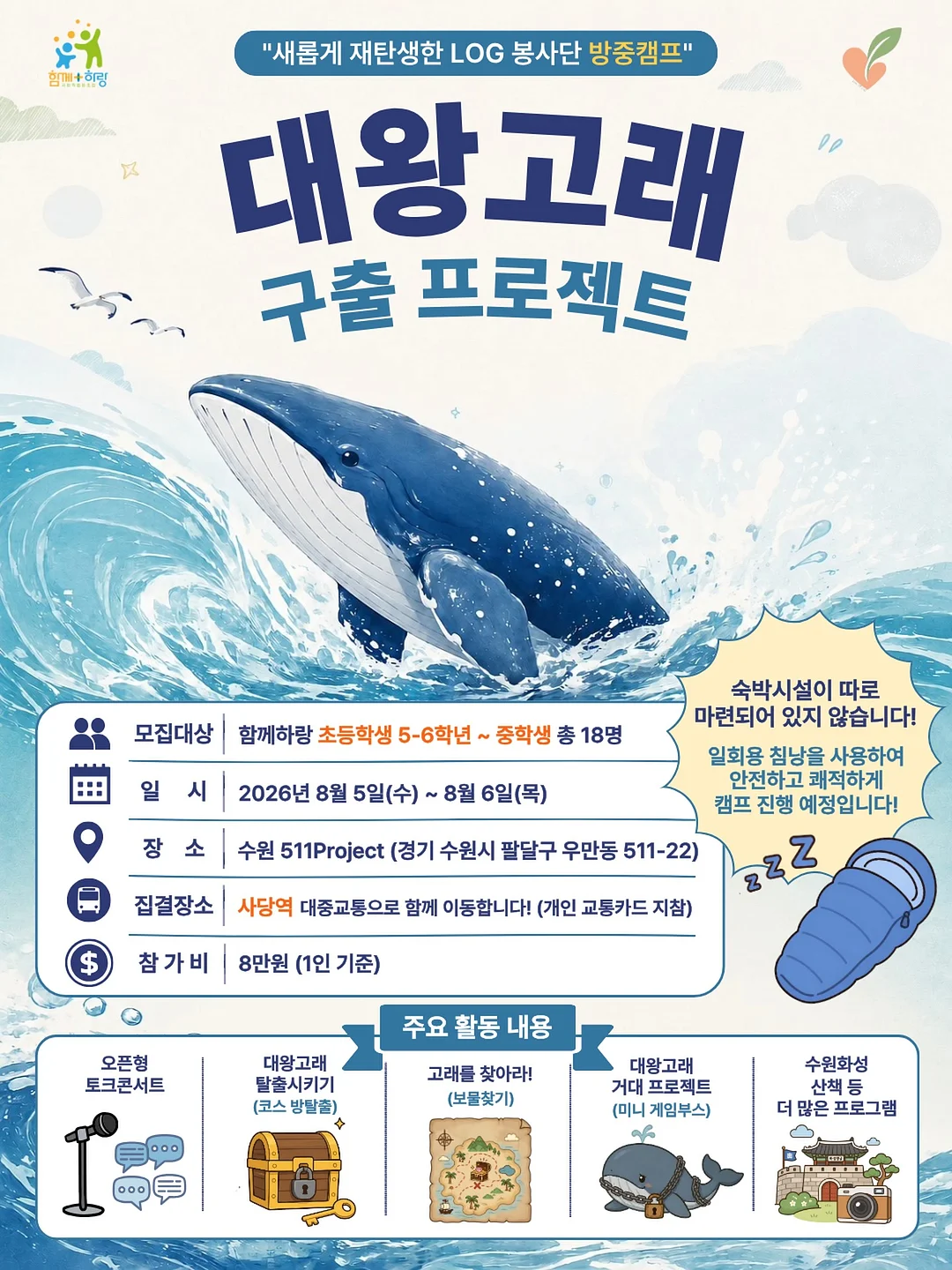 안젤라이중거즈차렵이불
