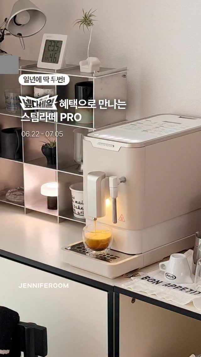 여름 실내복