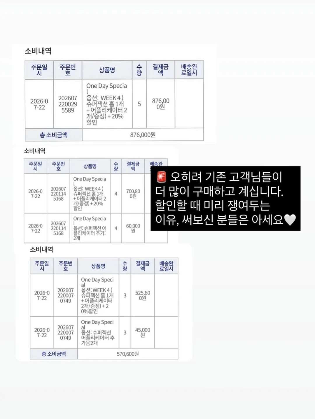 치이카와 마스코트 2