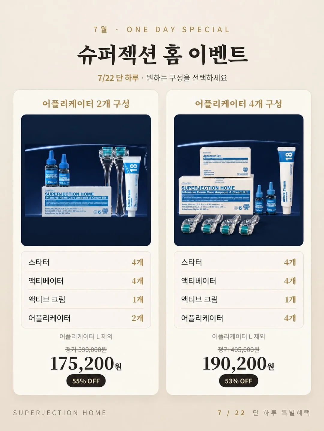 치이카와 마스코트 3