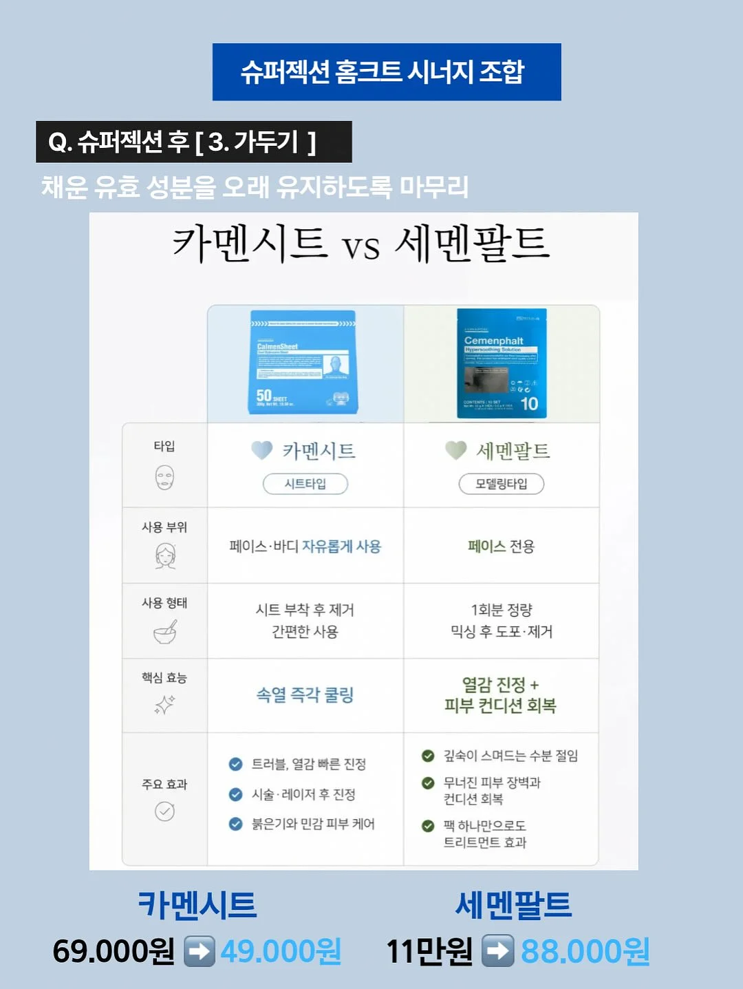 치이카와 마스코트 6