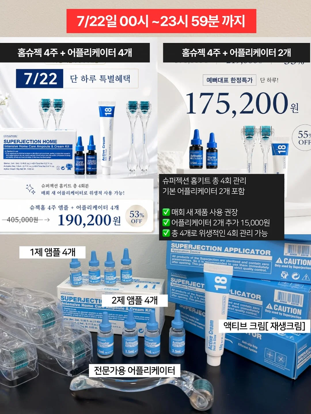 치이카와 마스코트 9