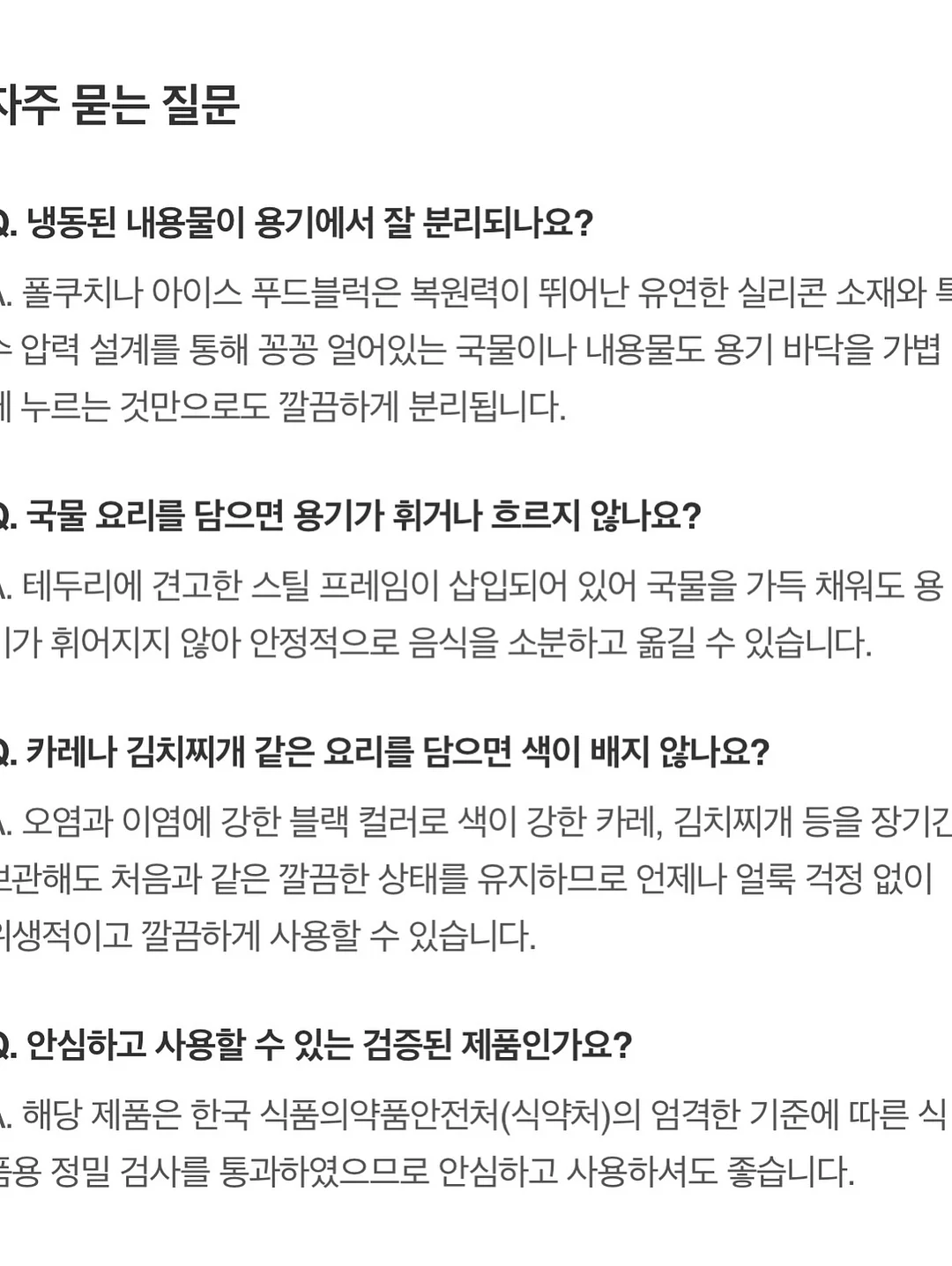 유아 밸런스 보드 11