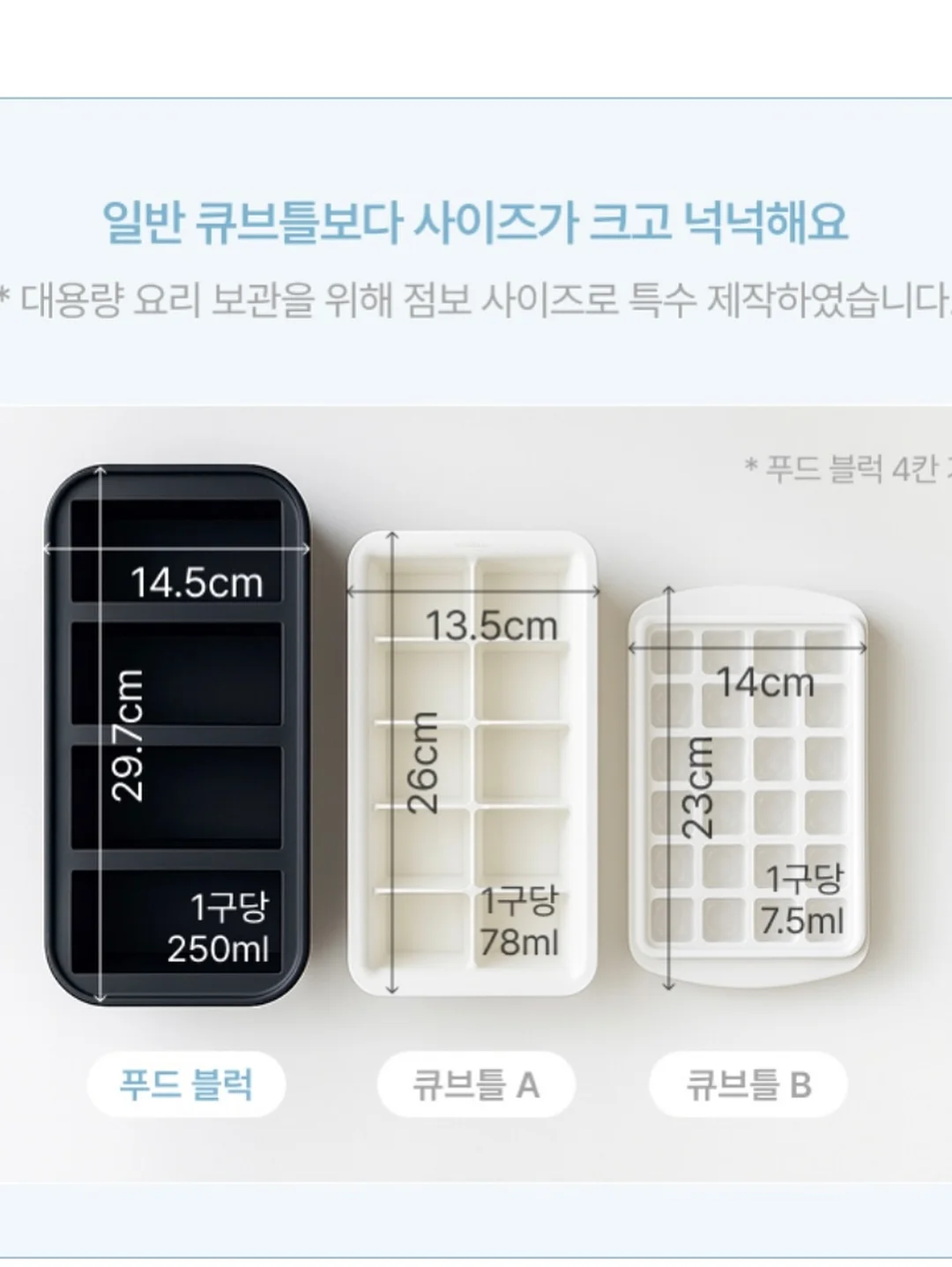 유아 밸런스 보드 18