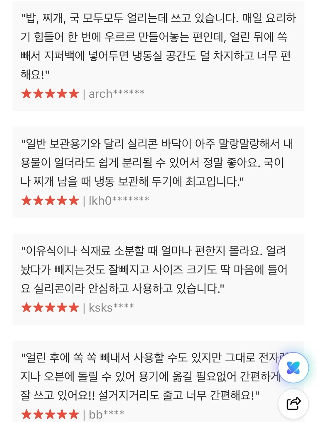 유아 밸런스 보드 7