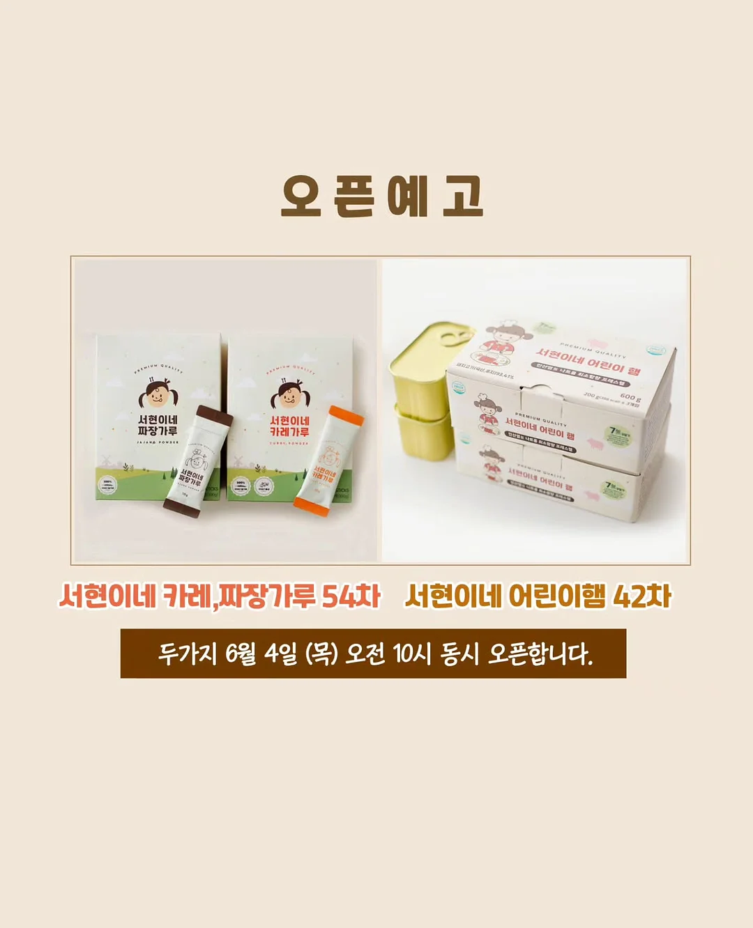토마토 살사 1