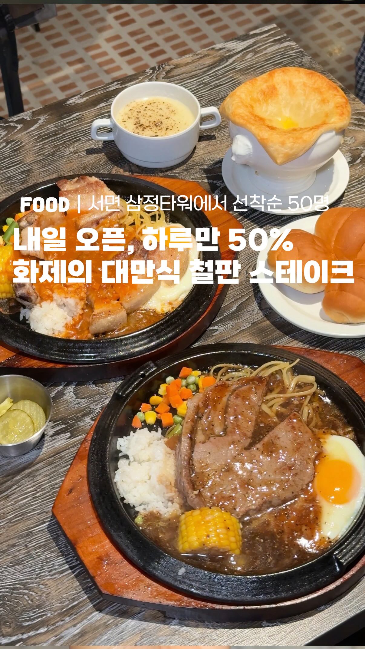 라티티 퀵 클릭 와이퍼 & 스퀴즈핏 하이드로 타올