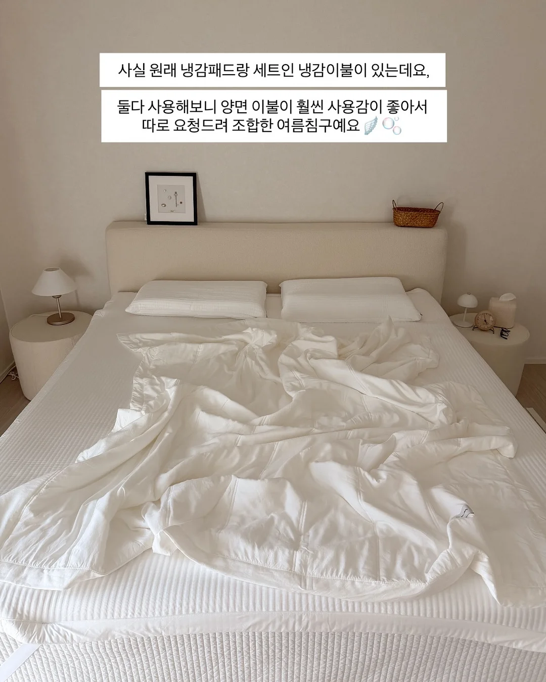 승천냉면 2