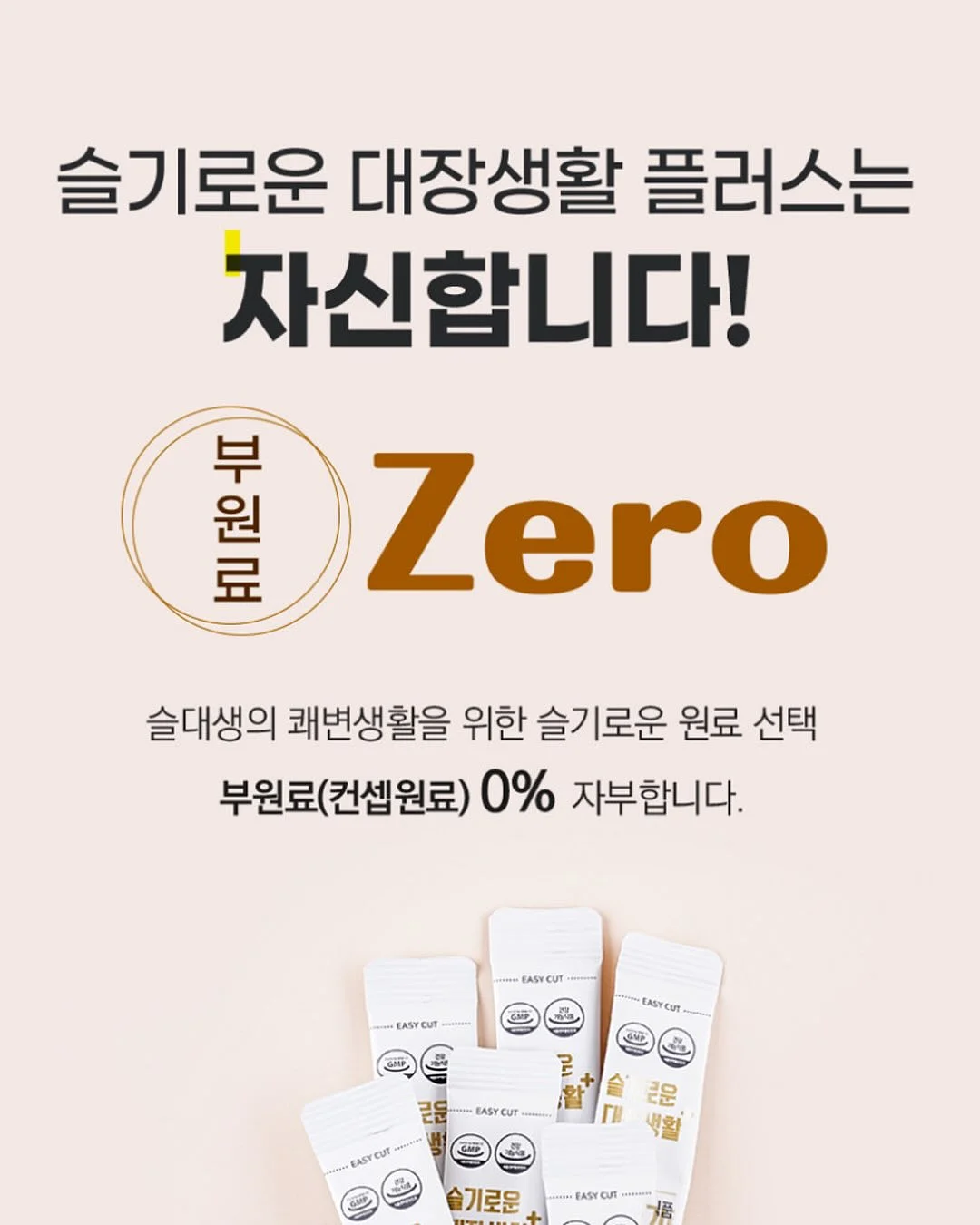 낭만타올 프리미엄 수건 & 비건 핸드워시 세트 8
