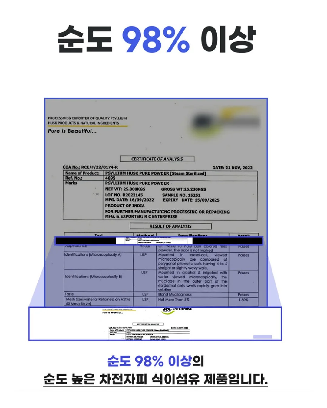 낭만타올 프리미엄 수건 & 비건 핸드워시 세트 9