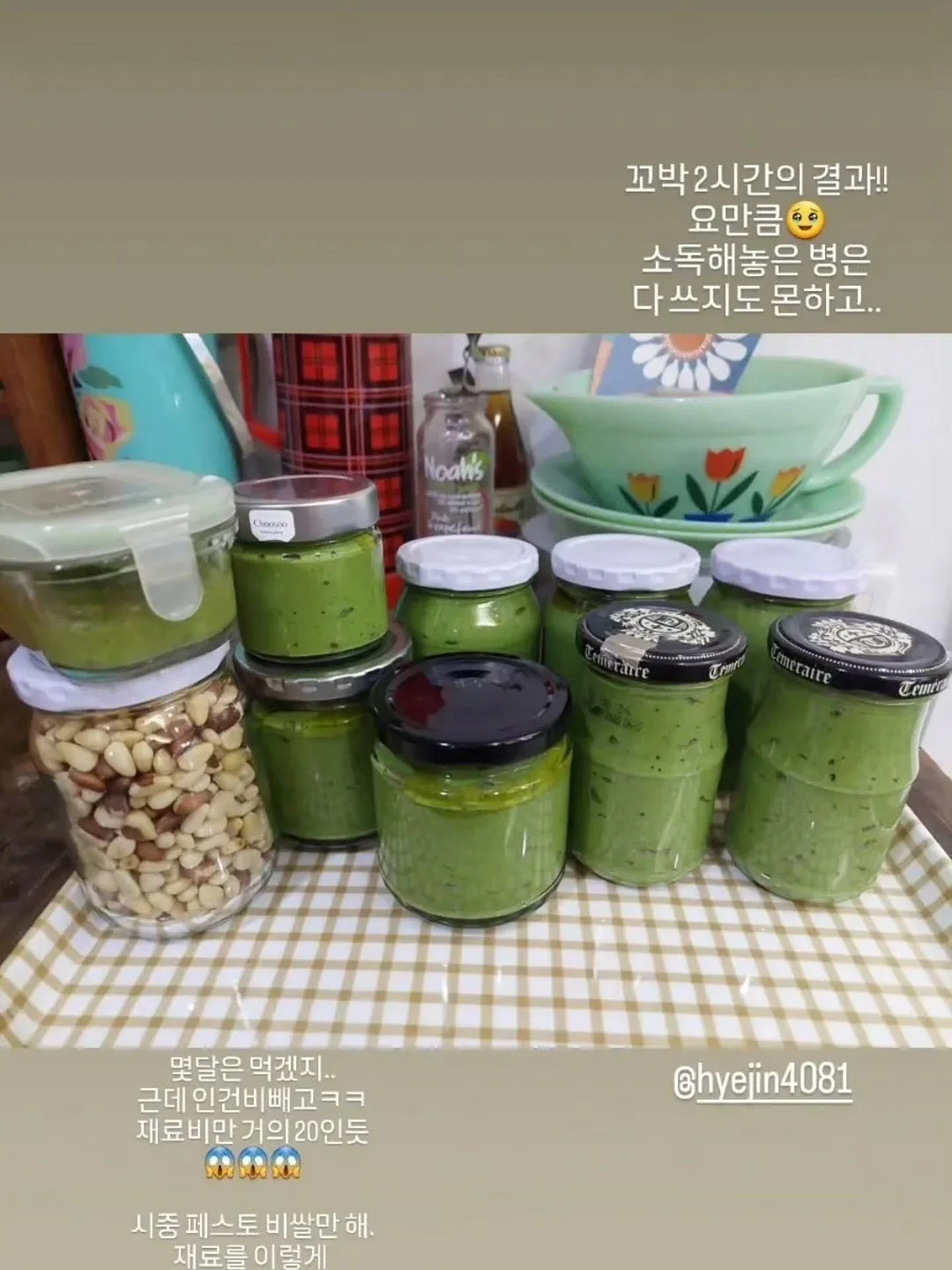 비오틴 11
