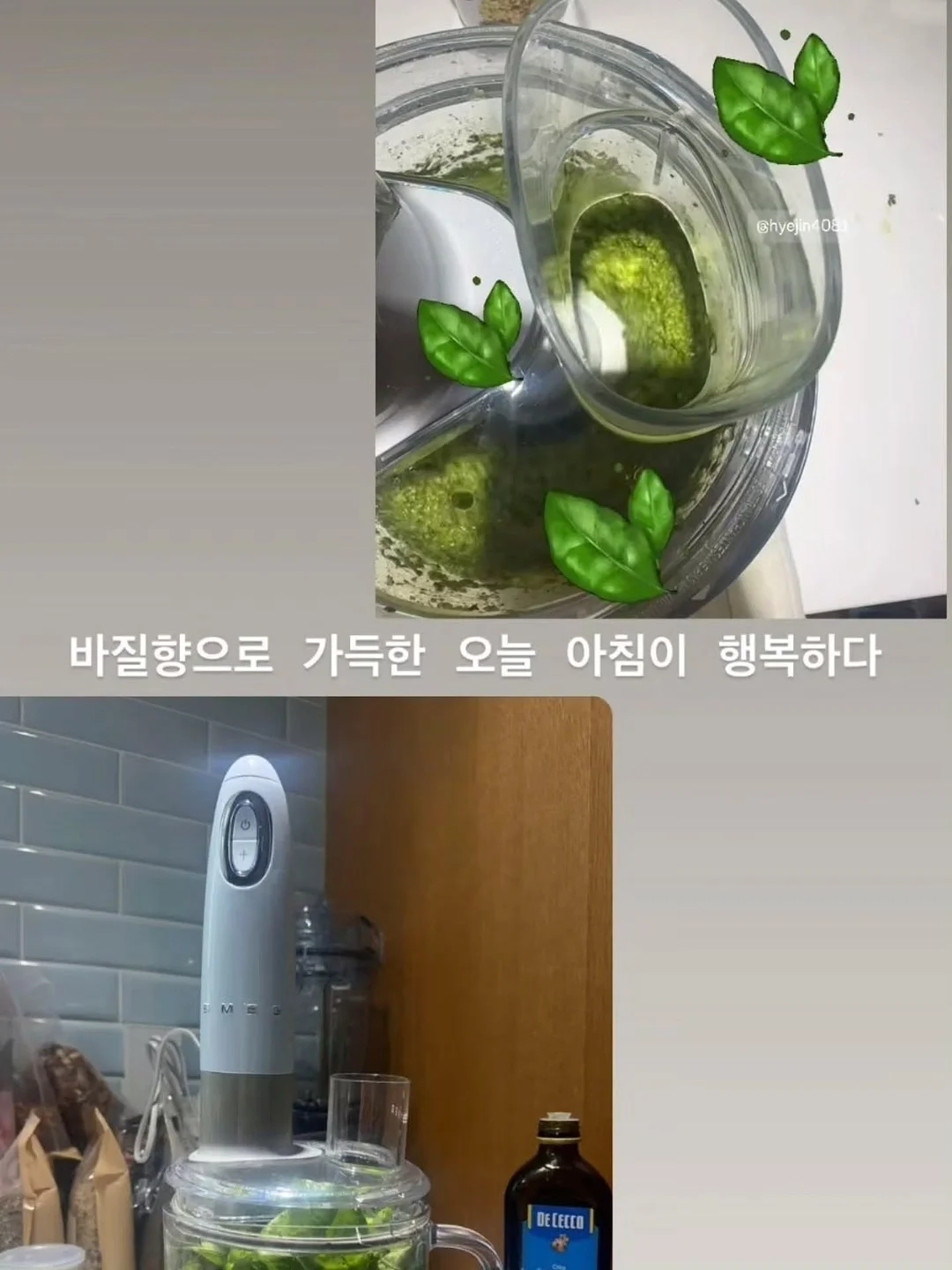 비오틴 5