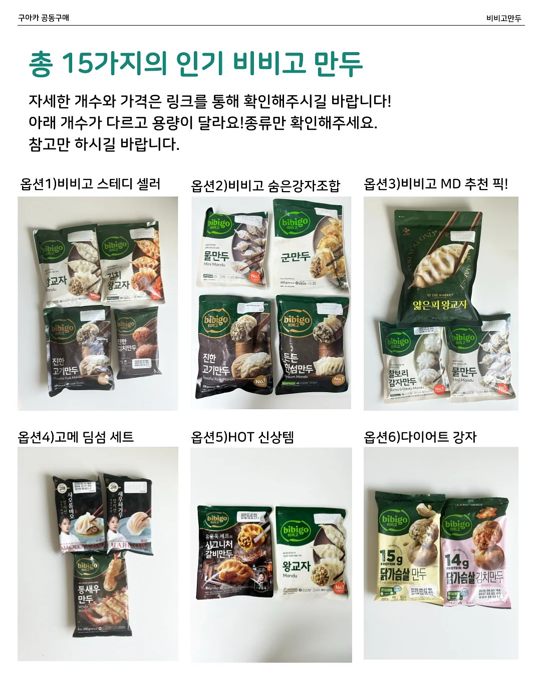 플로/델리 JPST 10