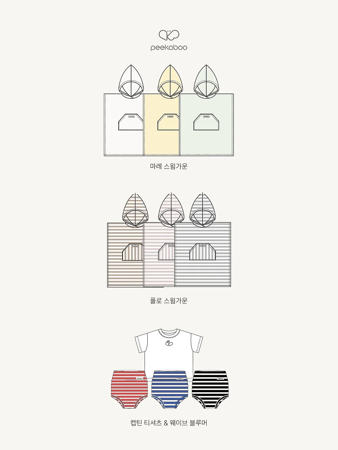 건강 주스 루틴 3