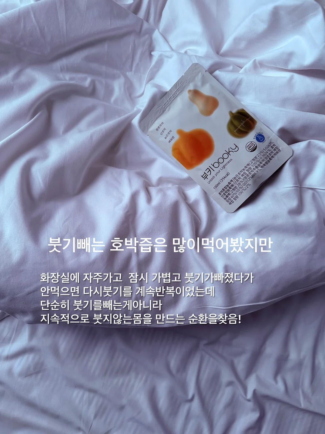 가네모 원도어 2