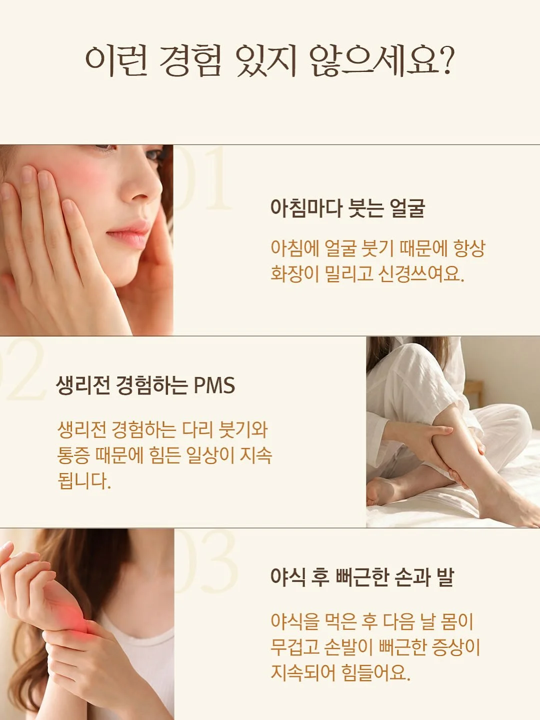 가네모 원도어 5