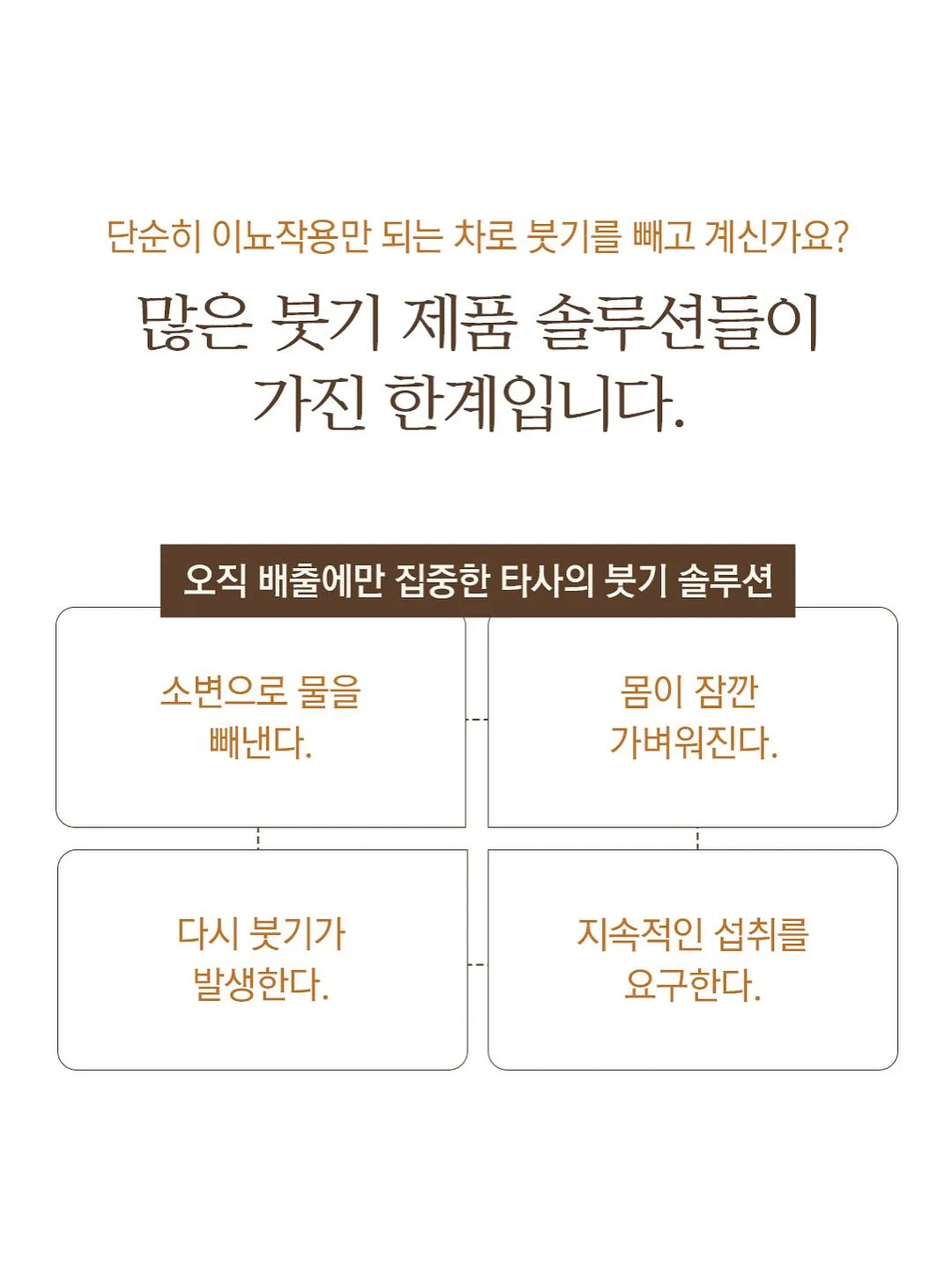 가네모 원도어 6