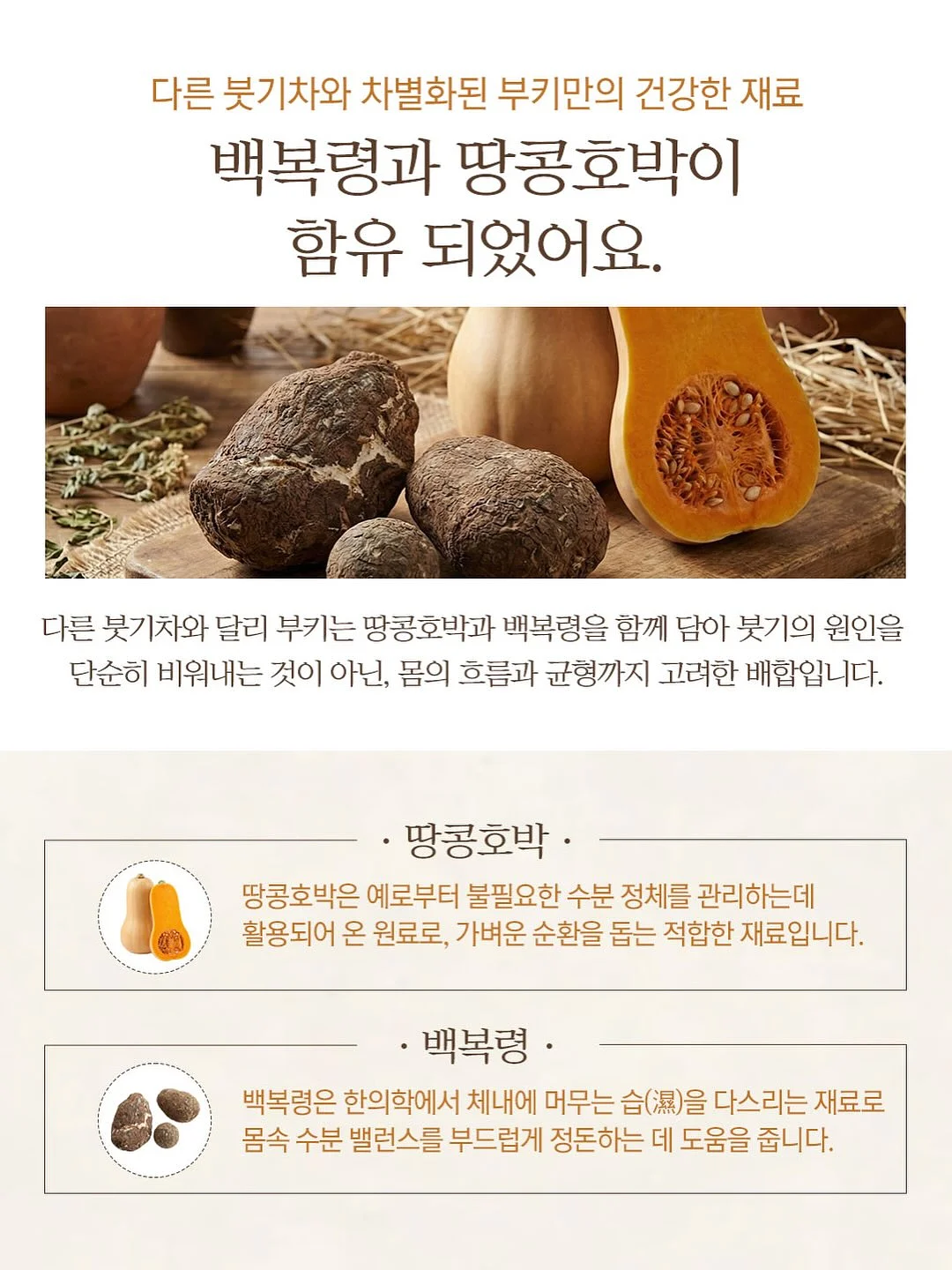 가네모 원도어 9