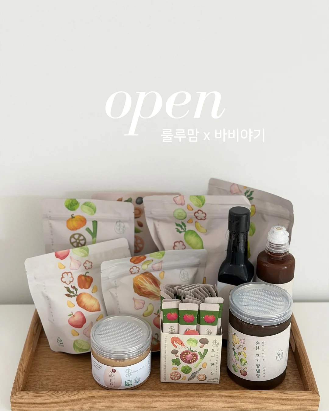 기독맘 영어 줄임말 용어 총정리 1