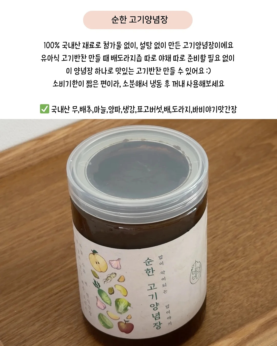 기독맘 영어 줄임말 용어 총정리 11