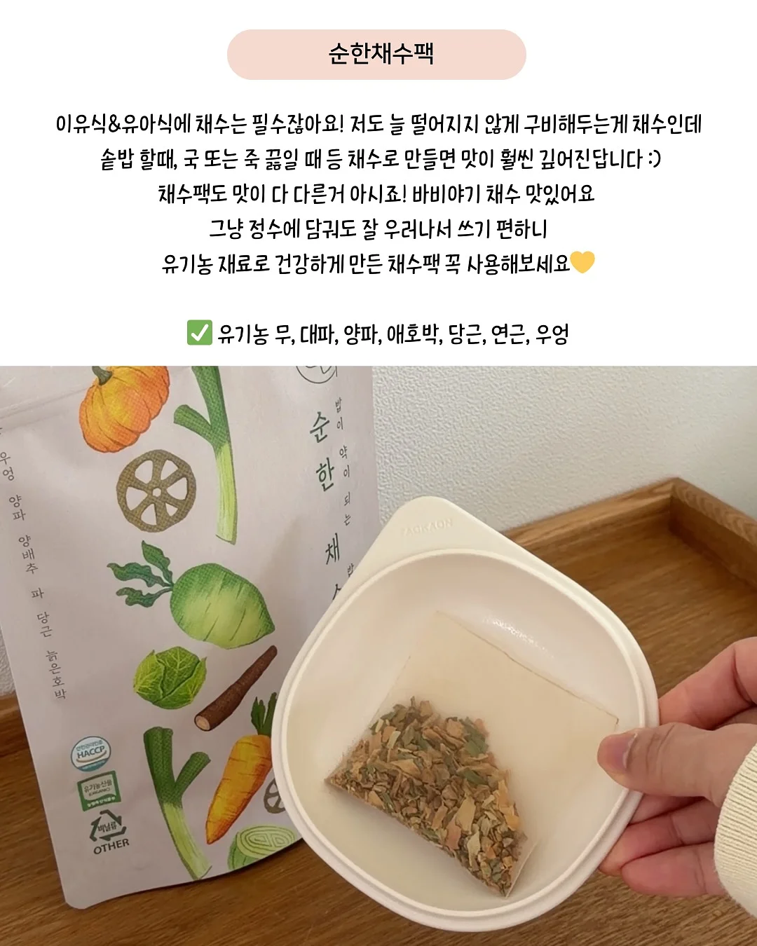 기독맘 영어 줄임말 용어 총정리 12